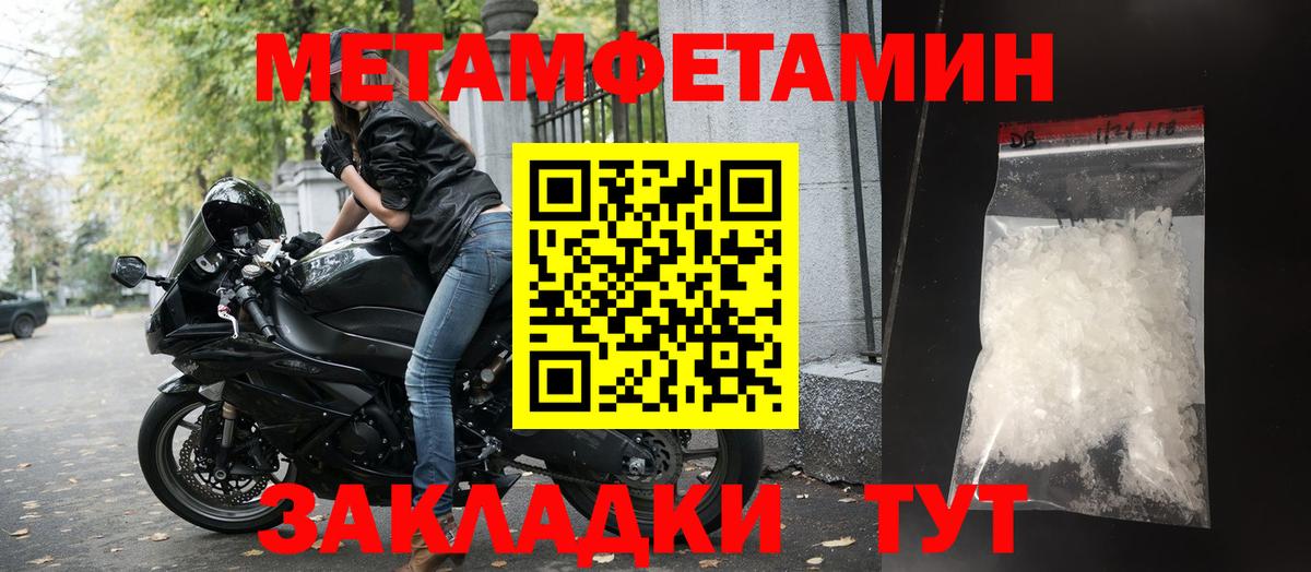 Amphetamine 98%  Вход с VPN  Амфетамин  Казань 