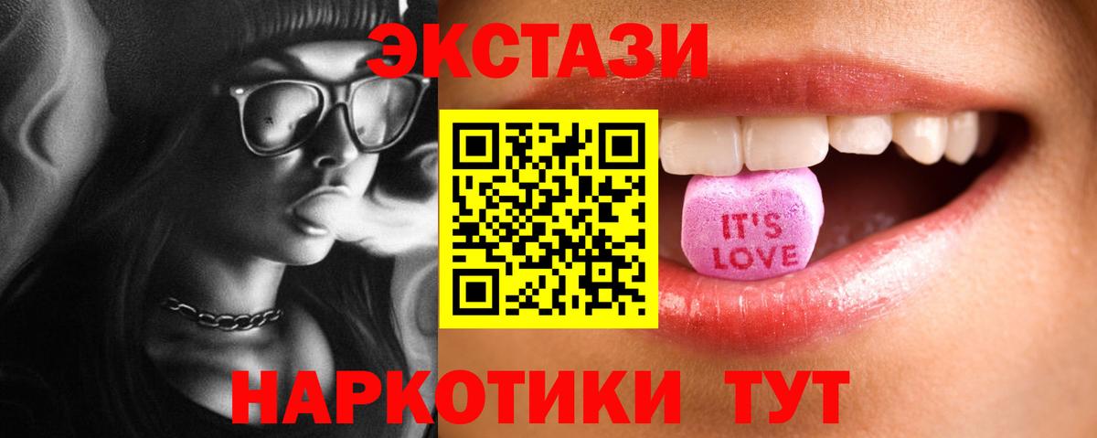 Экстази 99% Казань
