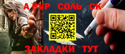 а пвп мука Краснодар