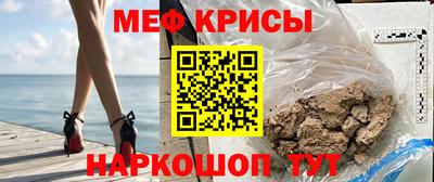 а пвп мука Краснодар