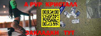 скорость mdpv Краснокаменск