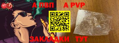 а пвп мука Краснодар