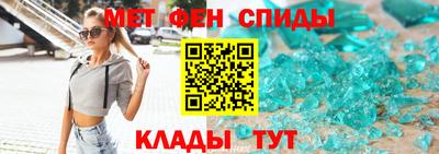 скорость mdpv Краснокаменск