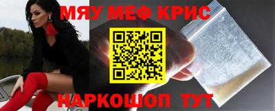 а пвп мука Краснодар