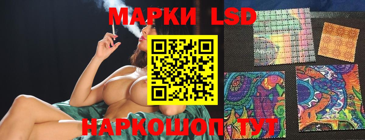 Лсд 25 экстази ecstasy  ЛСД экстази ecstasy  Вход с VPN  Казань 