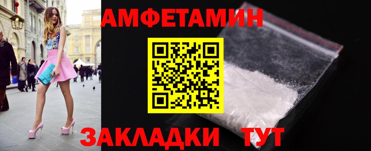 Казань  Первитин витя  Вход с VPN 