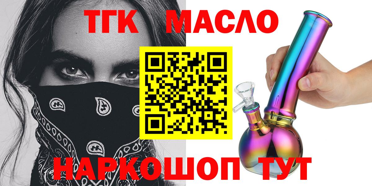 Дистиллят ТГК концентрат Казань
