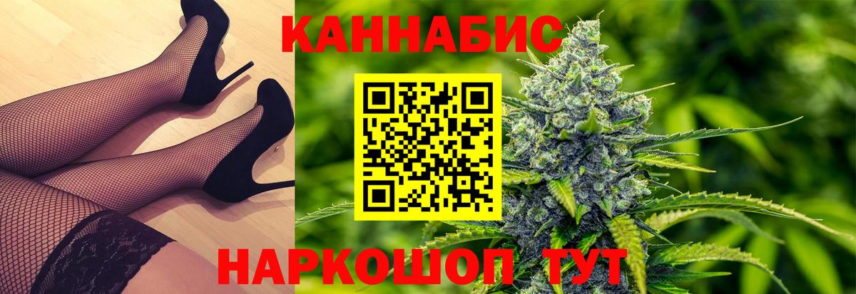 Канабис сатива  Каннабис Bruce Banner  Казань  Вход с VPN  Шишки марихуана OG Kush 